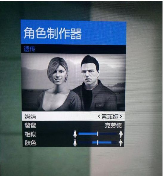 gta5捏脸数据女神20201gta5好看的捏