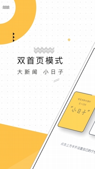 浙江24小时app下载官方版_浙江24小时安卓版下载手机版V5.2.0