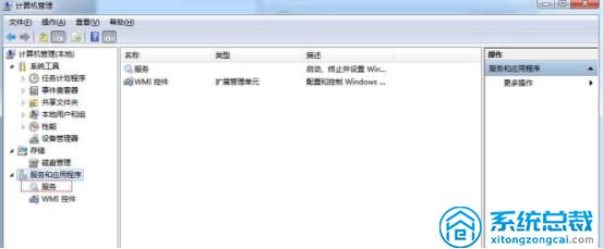 win7系统怎么解决删除速度慢-3