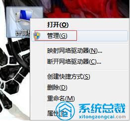 win7系统怎么解决删除速度慢-2