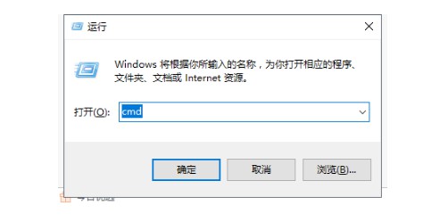 4-打开运行窗口
