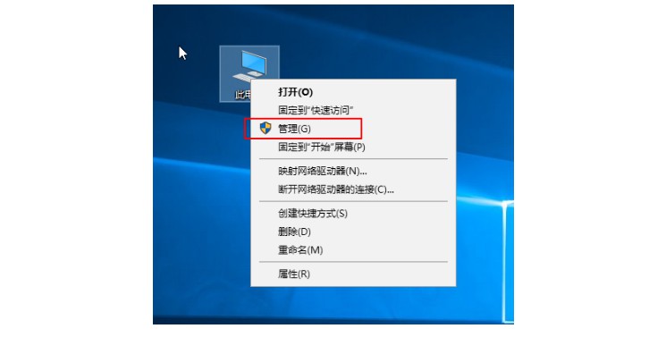 1-右击此电脑