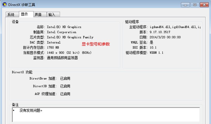 9-“显示”选项卡