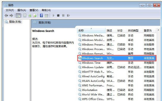 2-Windows Search