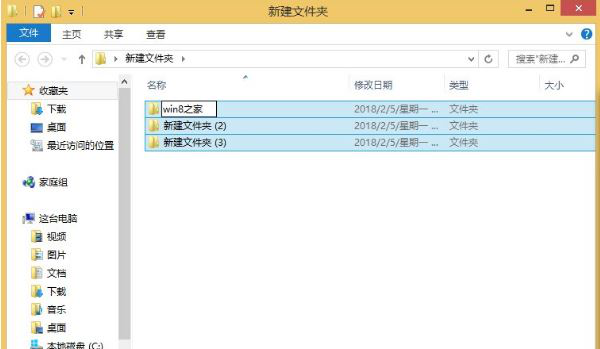 电脑怎么批量重命名文件夹 Win10系统一键批量重命名文件夹方法