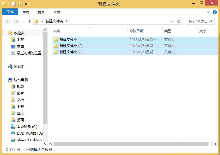 电脑怎么批量重命名文件夹 Win10系统一键批量重命名文件夹方法
