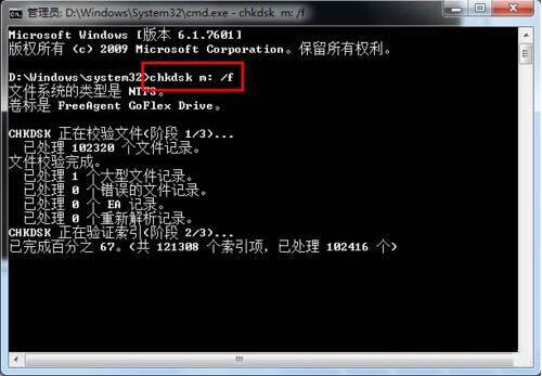 电脑打不开移动硬盘分区怎么办 几个步骤轻松解决