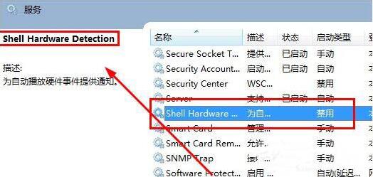 电脑光驱经常自动弹出怎么办 几个步骤轻松解决光驱自动弹出故障
