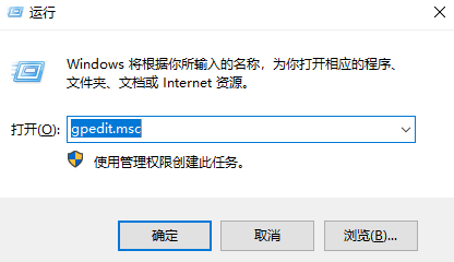 电脑如何禁止修改主题 Win10系统禁止更改主题方法教程