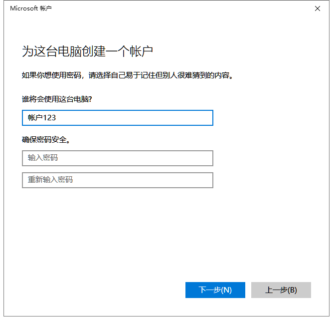 Win10如何添加离线账户 Win10一键快速添加离线账号方法教程
