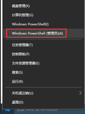 Win10如何恢复已卸载的自带应用 几个步骤轻松恢复卸载的应用