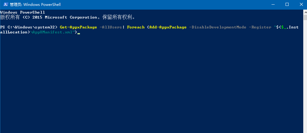 Win10如何恢复已卸载的自带应用 几个步骤轻松恢复卸载的应用