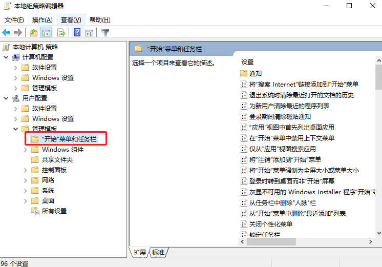 电脑如何设置不显示其他日历 Win10系统设置不显示其他日历的方法