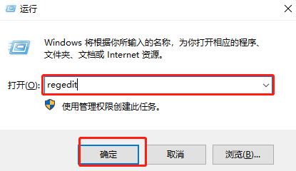 电脑提示无法使用内置管理员账户打开怎么办 几个步骤轻松解决