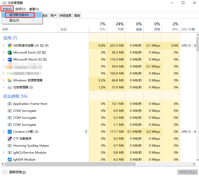 电脑桌面图标不见了怎么办 Win10桌面图标消失的修复解决方法
