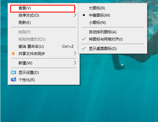 电脑桌面图标不见了怎么办 Win10桌面图标消失的修复解决方法