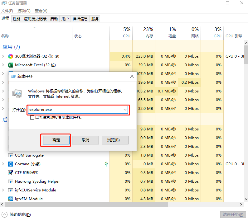 电脑桌面图标不见了怎么办 Win10桌面图标消失的修复解决方法