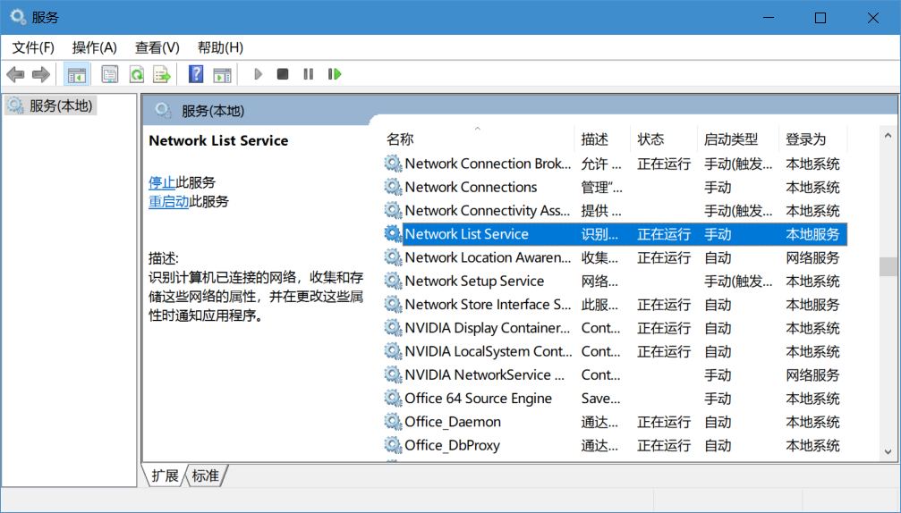 电脑应用商店闪退怎么办 Win10系统应用商店闪退解决方法