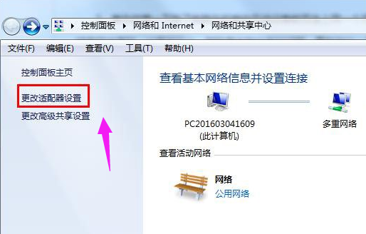 电脑服务器无响应如何解决 几个步骤轻松搞定
