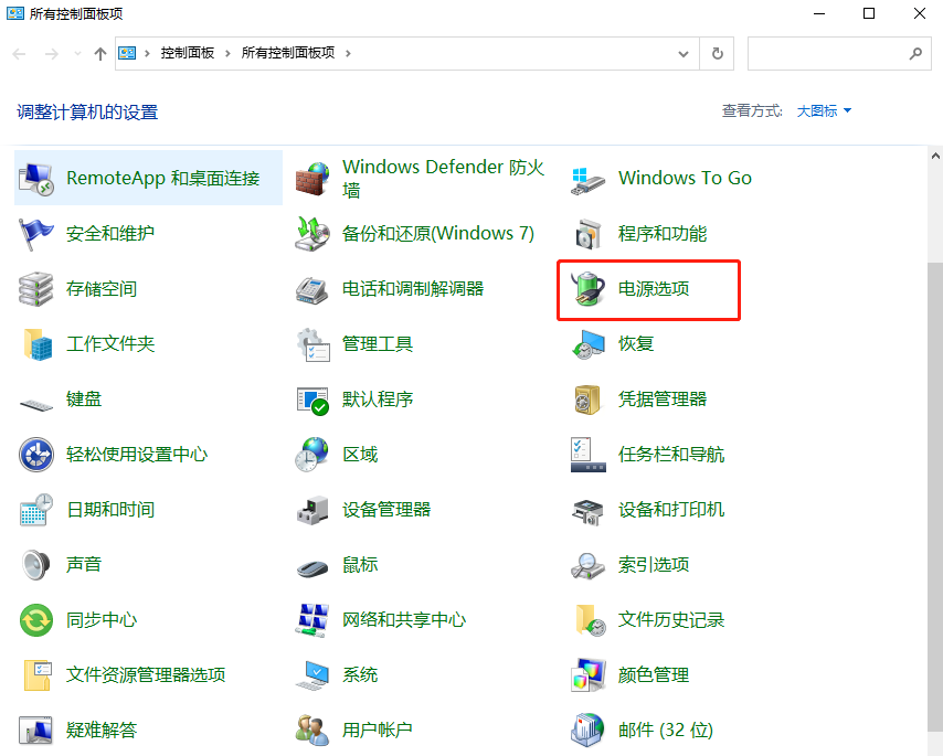 电脑如何开启AHCI模式 不重装系统开启AHCI模式方法教程