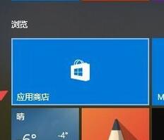 电脑wsappx内存占用过高如何解决 Win10系统wsappx内存占用过高的解决方法