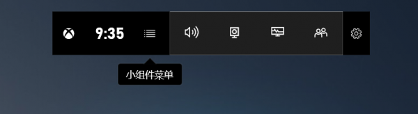 Win10自带录屏软件怎么用 Win10录屏快捷键使用方法大全
