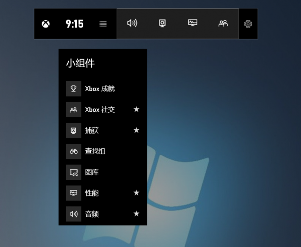 Win10自带录屏软件怎么用 Win10录屏快捷键使用方法大全