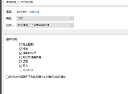 Win10无法打开D盘怎么办 几个步骤轻松修复