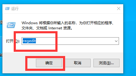 Win10系统如何更换全局字体