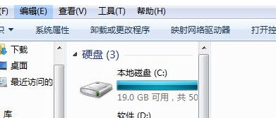 Win7开机蓝屏提示0X000000CE错误代码怎么办