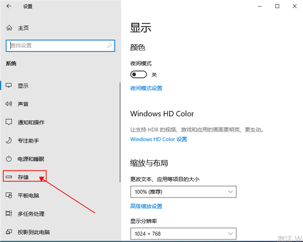 win10系统如何快速清理临时文件 清除垃圾文件就这么简单