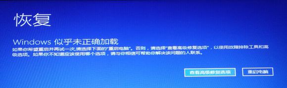 win10蓝屏如何进入安全模式修复系统 快速进入安全模式方法