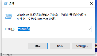 win10蓝屏如何进入安全模式修复系统 快速进入安全模式方法