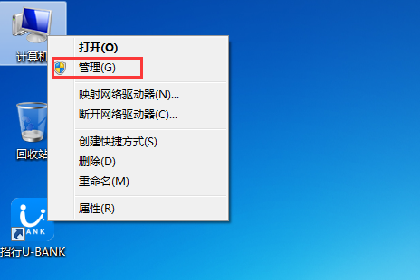 Win7ϵͳû޸ ɽ̳