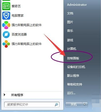 Win7ϵͳû޸ ɽ̳