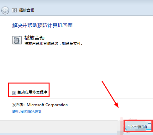 Win7ϵͳû޸ ɽ̳