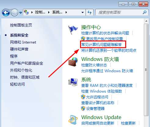 Win7ϵͳû޸ ɽ̳