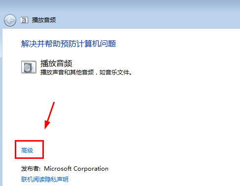 Win7ϵͳû޸ ɽ̳