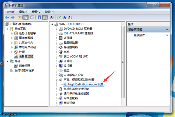 Win7ϵͳû޸ ɽ̳