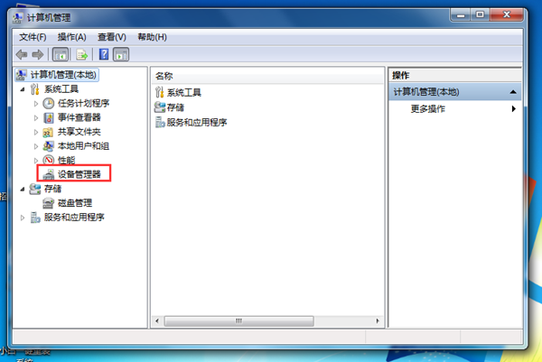 Win7ϵͳû޸ ɽ̳