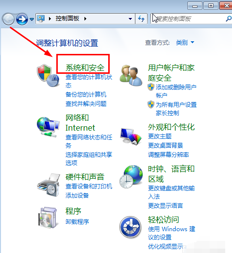 Win7ϵͳû޸ ɽ̳
