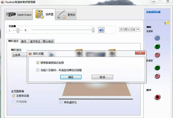 Win7ϵͳû޸ ɽ̳