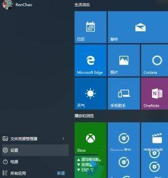 win10ʹwin10ͼĽ̳