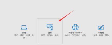 win10ʹwin10ͼĽ̳
