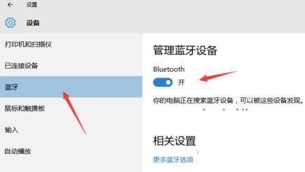 win10ʹwin10ͼĽ̳