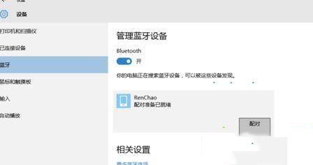 win10ʹwin10ͼĽ̳