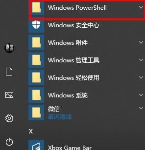 win10ʹҶһֱڼô