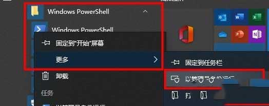 win10ʹҶһֱڼô