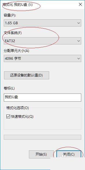 win10u̸ʽΪfat32ʽľ巽