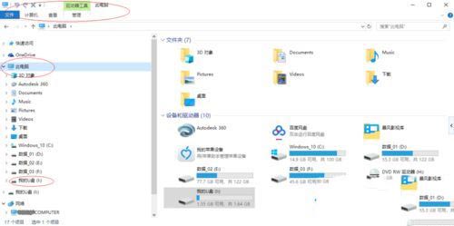 win10u̸ʽΪfat32ʽľ巽